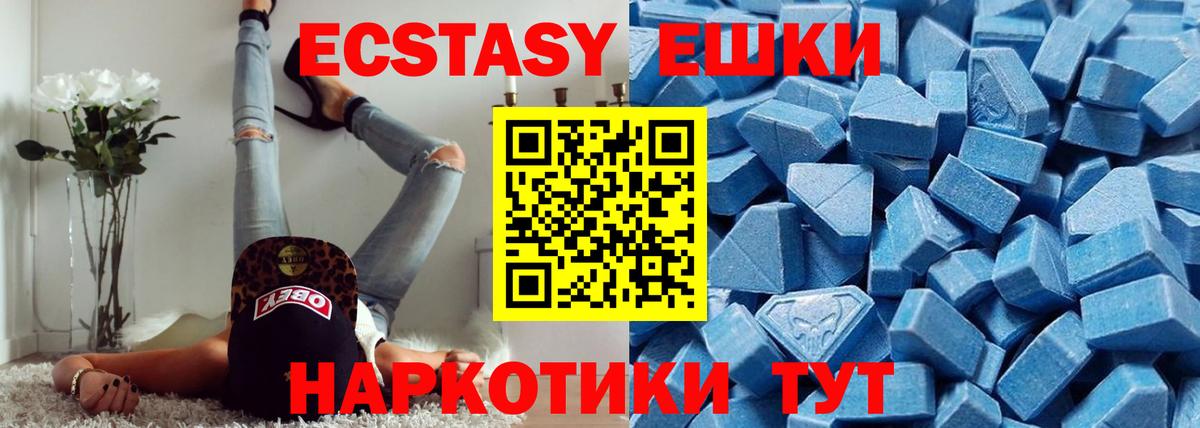 Ecstasy louis Vuitton  Ecstasy бентли  Экстази  магазин  наркотиков  Вход с VPN  Фролово 