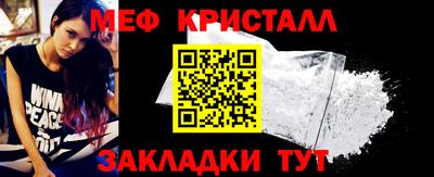 ALPHA-PVP Мариинск