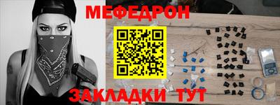 крисы Малоярославец