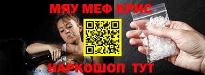 крисы Малоярославец