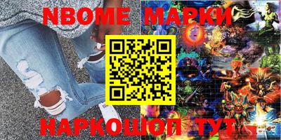 героин Малгобек