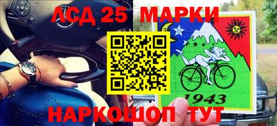 ALPHA-PVP Мариинск