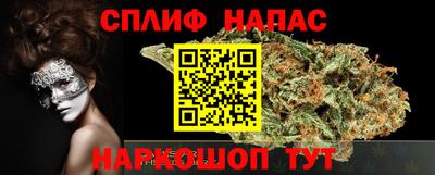 ALPHA-PVP Мариинск