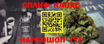 ALPHA-PVP Мариинск