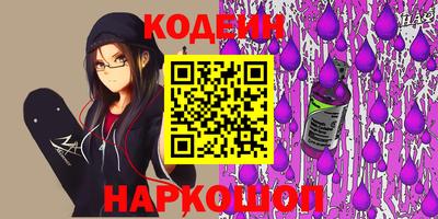 ALPHA-PVP Мариинск