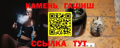 ALPHA-PVP Мариинск