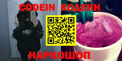 героин Малгобек