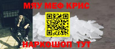 крисы Малоярославец