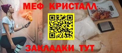 героин Малгобек
