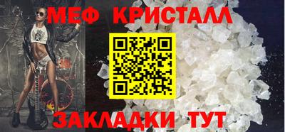 крисы Малоярославец