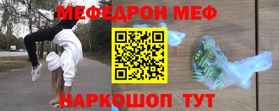 героин Малгобек