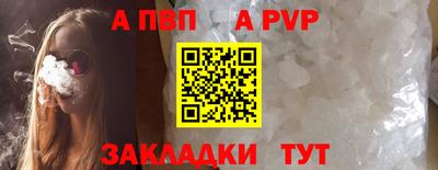 героин Малгобек