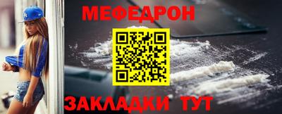 ALPHA-PVP Мариинск
