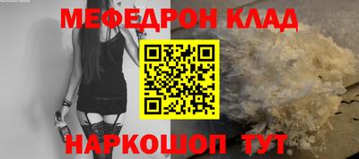 героин Малгобек