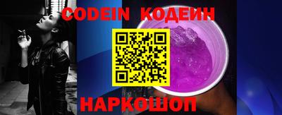 ALPHA-PVP Мариинск