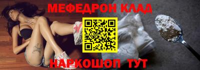 героин Малгобек