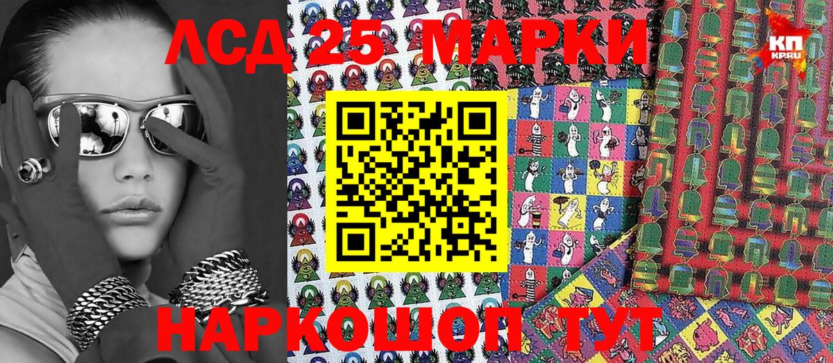 Фролово  Марки N-bome  Марки NBOMe 1500мкг  Вход с VPN  Марки NBOMe 1500мкг 