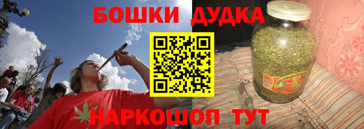 Бошки Шишки тримм  Канабис MAZAR  МАРИХУАНА марихуана  Фролово  Вход с VPN  Бошки Шишки LSD WEED 